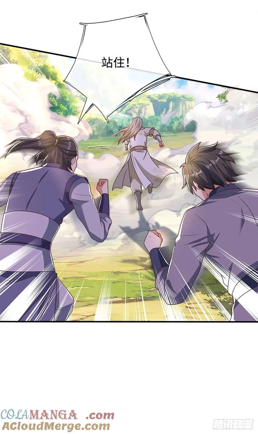 第44话 紧急脱逃 第15页