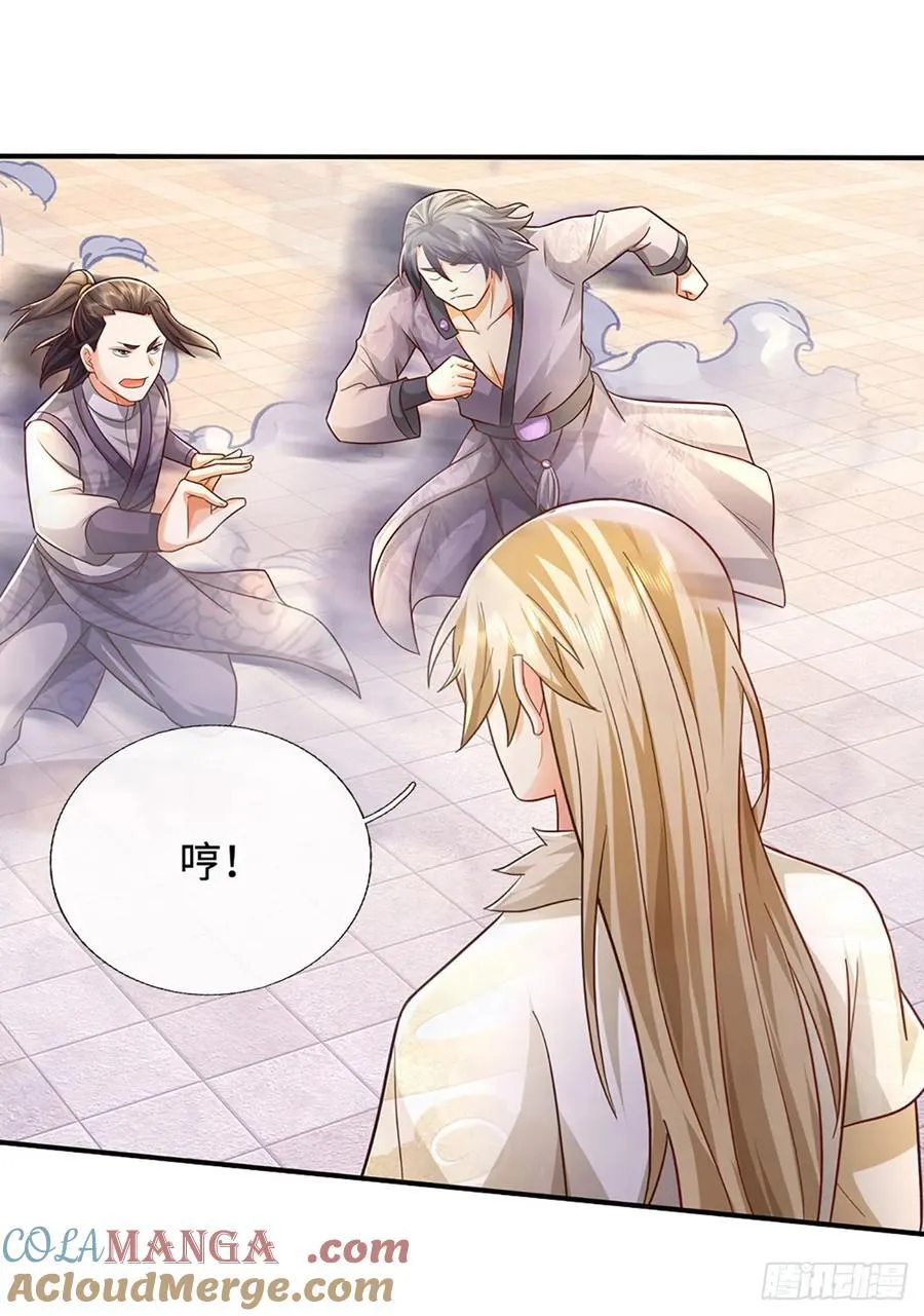 第46话 我哥不会放过你的！ 第5页