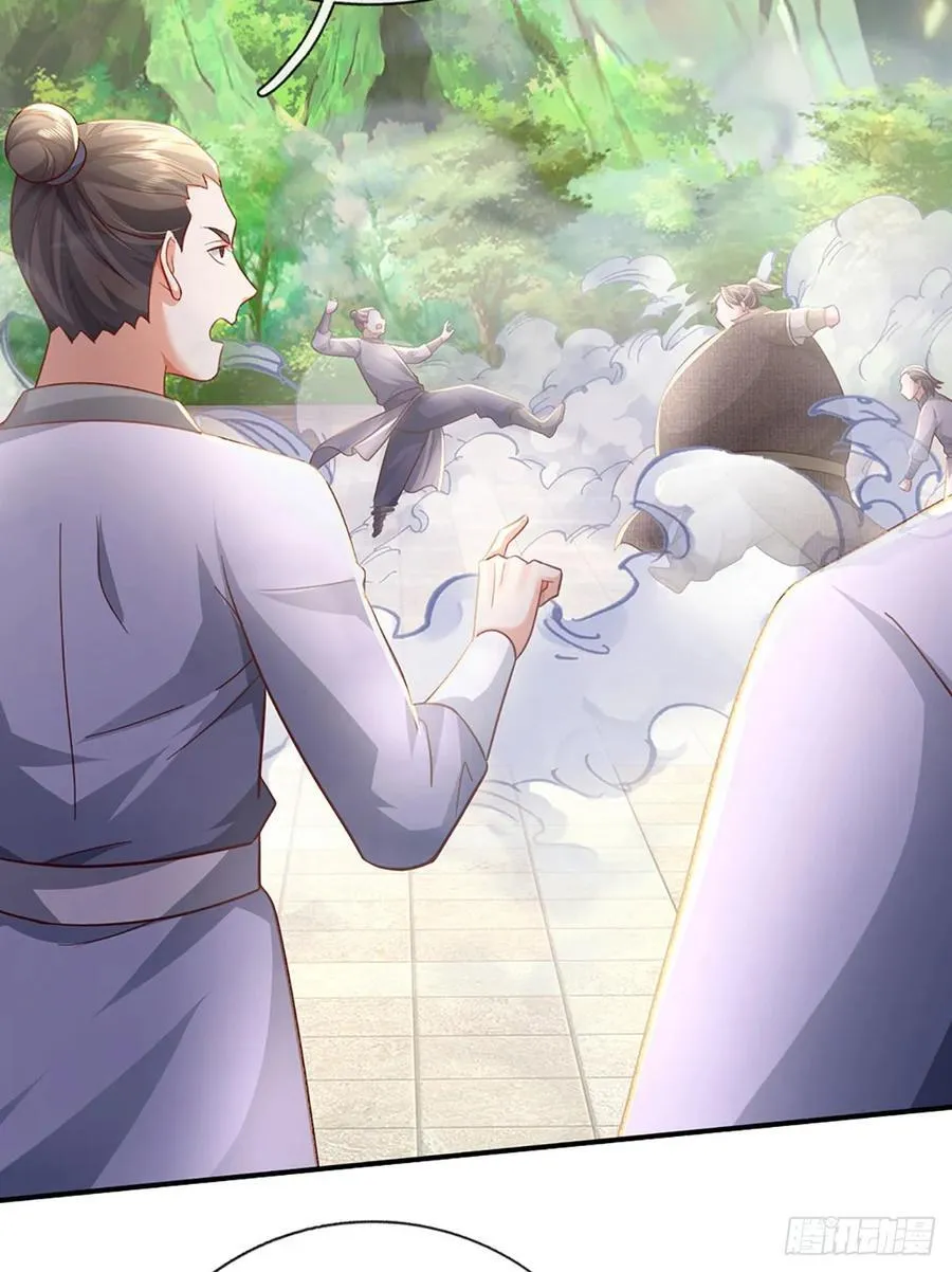 第46话 我哥不会放过你的！ 第12页