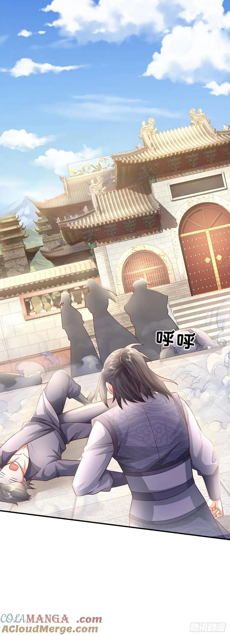 第46话 我哥不会放过你的！ 第15页