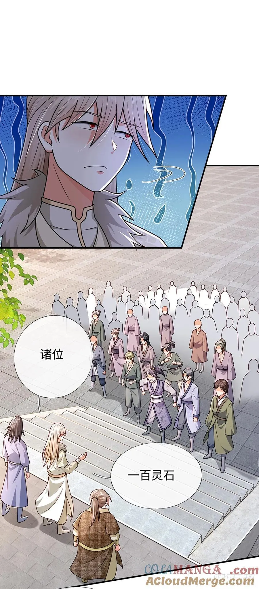 第46话 我哥不会放过你的！ 第19页