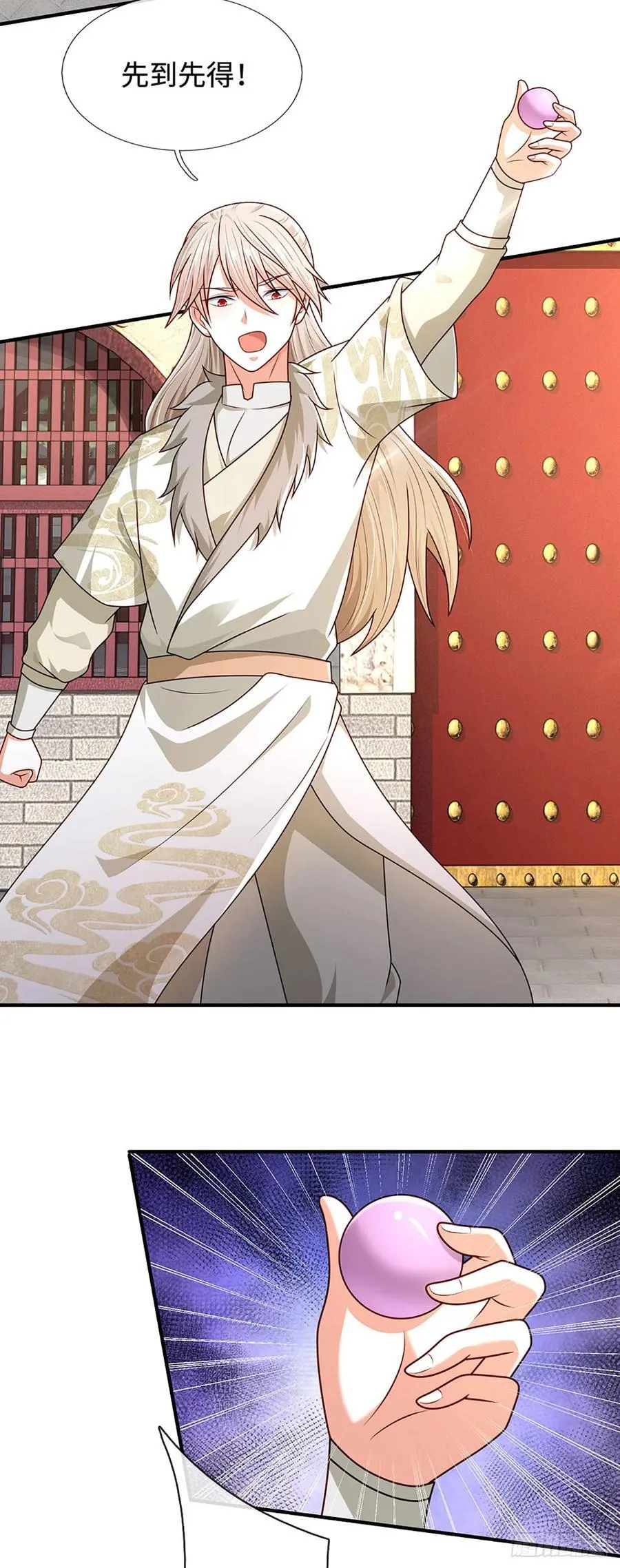 第46话 我哥不会放过你的！ 第20页
