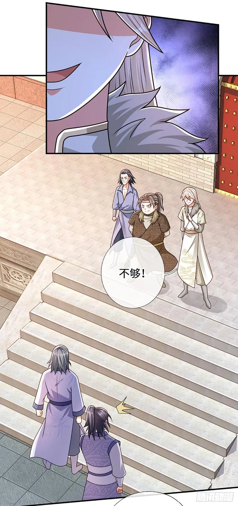 第47话 全部通过 第12页