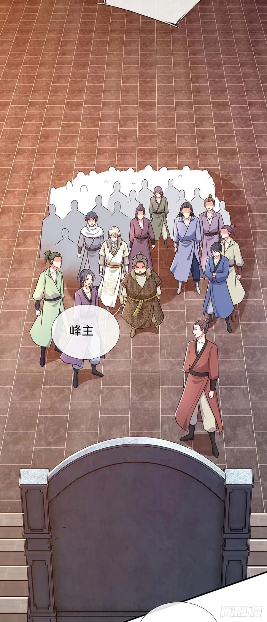 第49话 门规森严 第4页