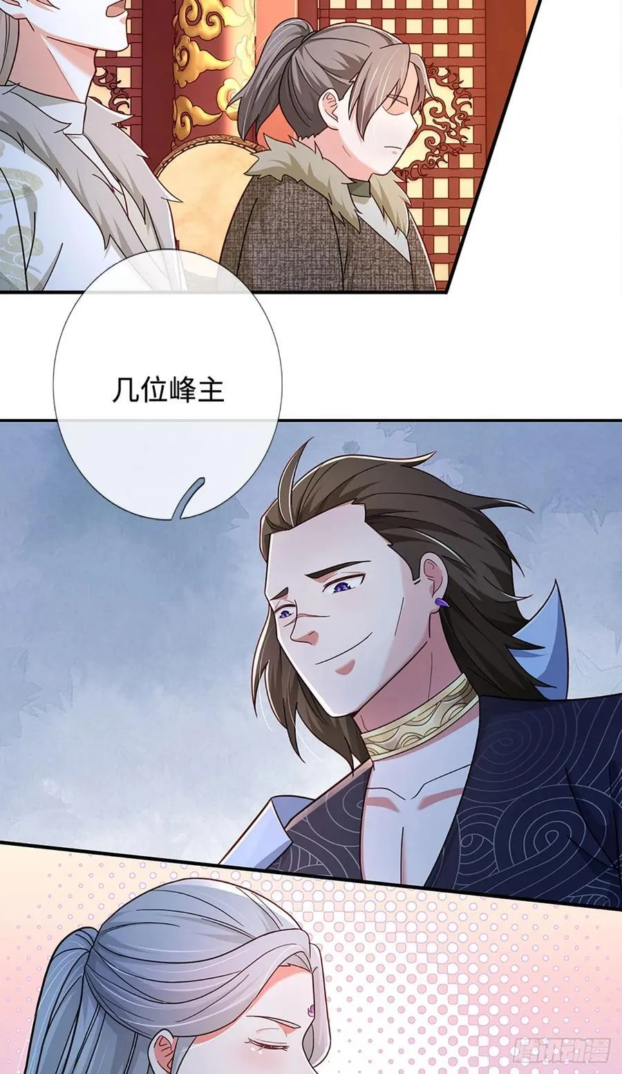 第49话 门规森严 第14页