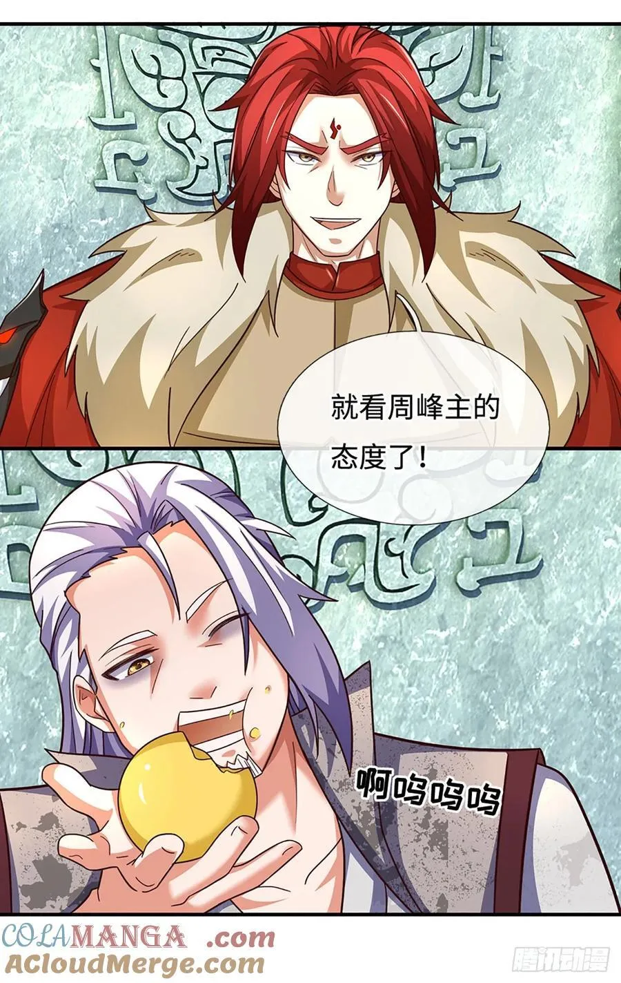 第50话 恼羞成怒，伺机报复 第3页