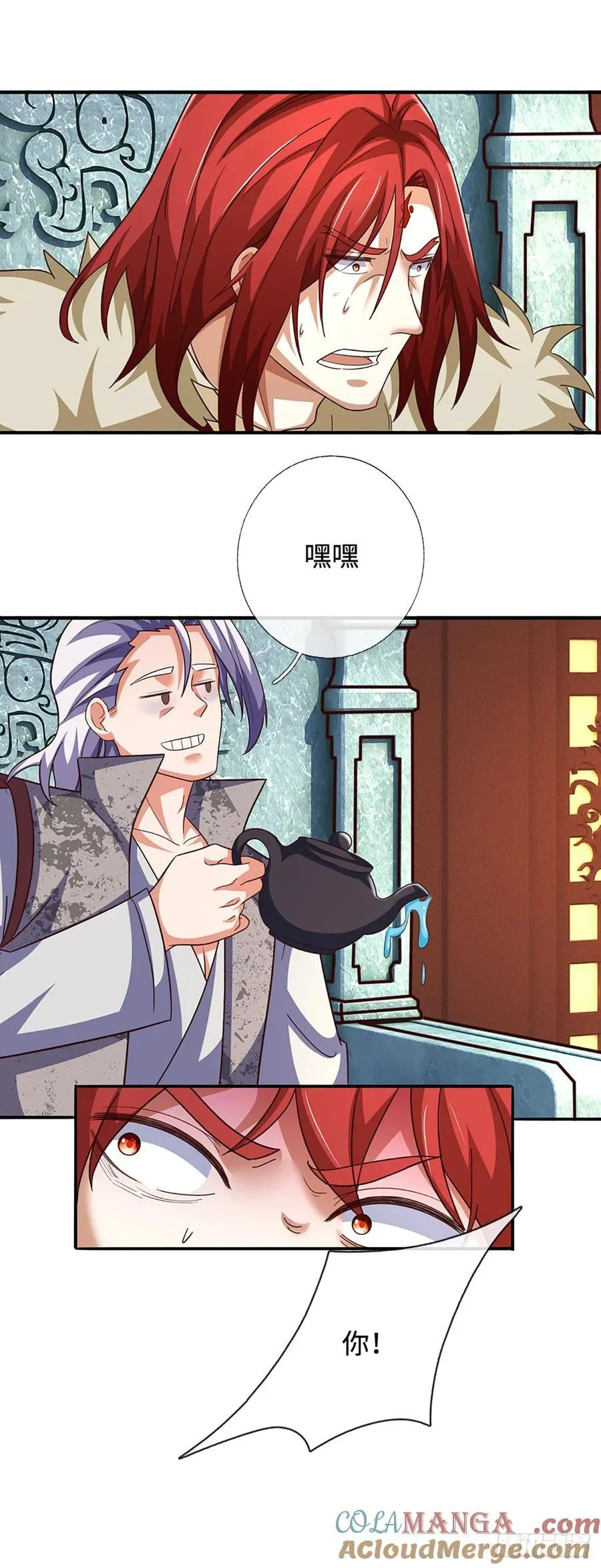 第50话 恼羞成怒，伺机报复 第13页