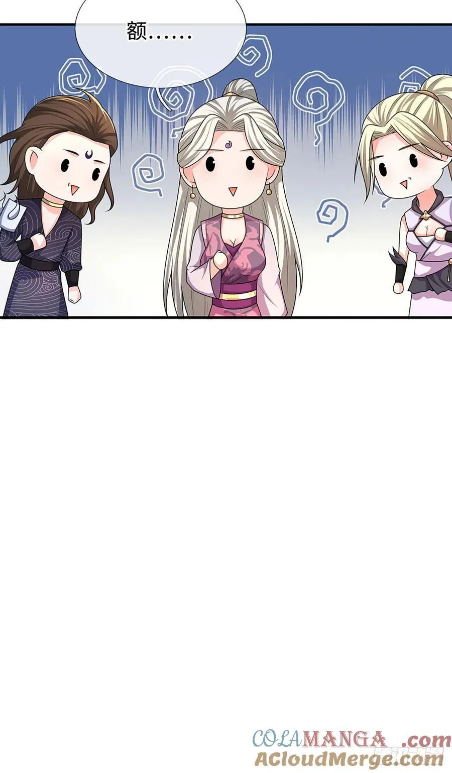 第51话 来陪我玩 第15页