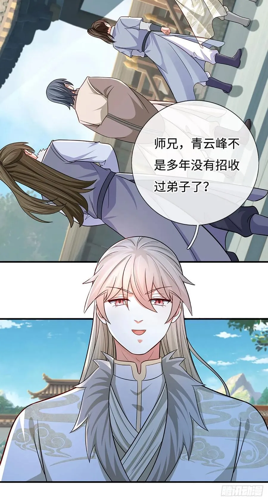 第52话 完美达成 第14页