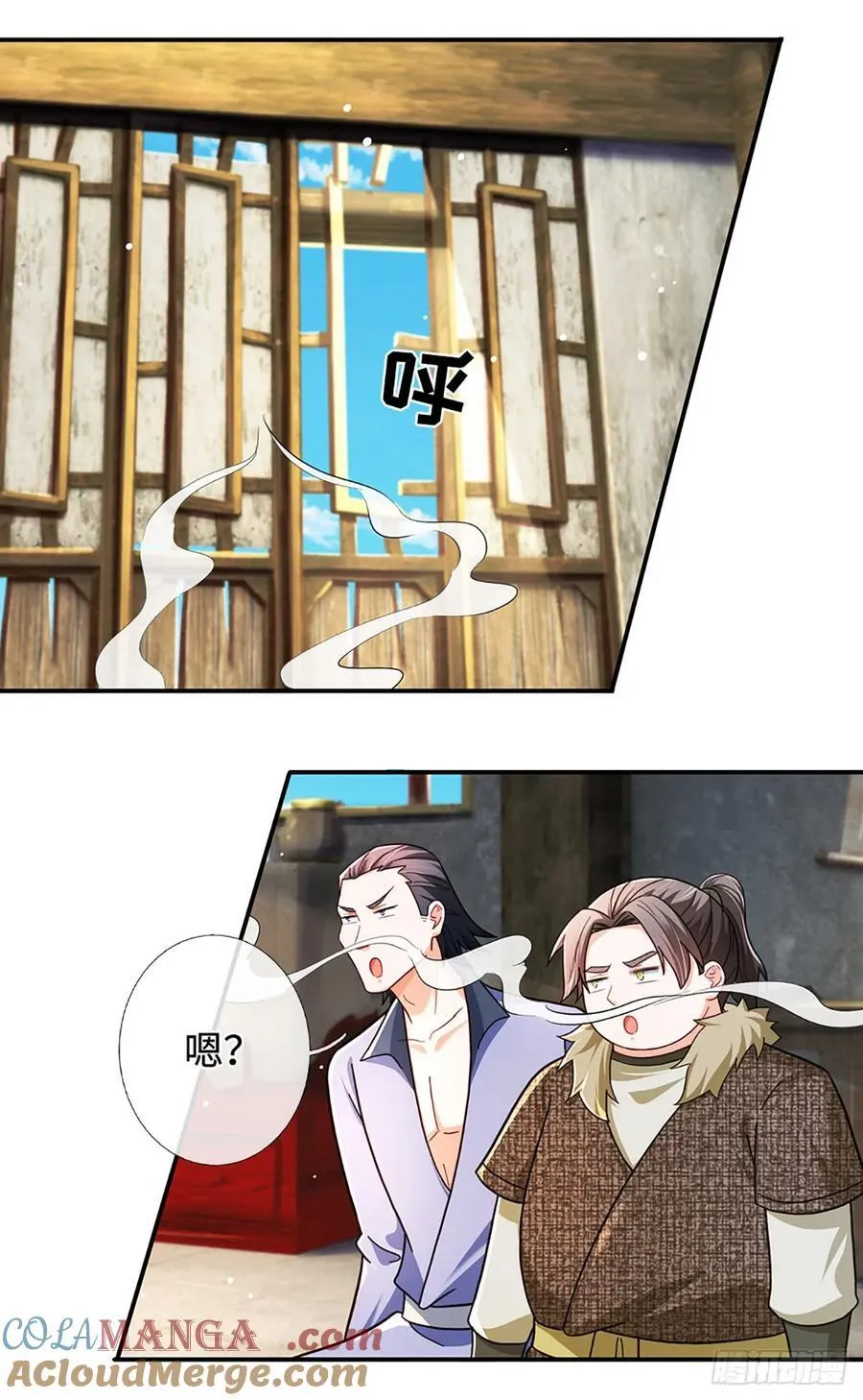 第53话 失算了…… 第13页