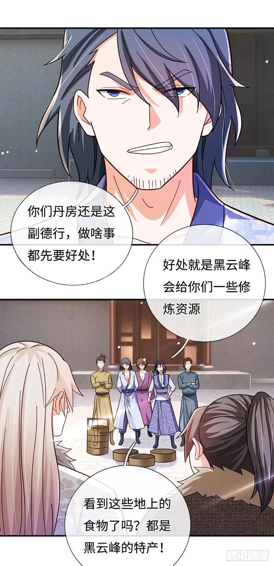 第53话 失算了…… 第20页