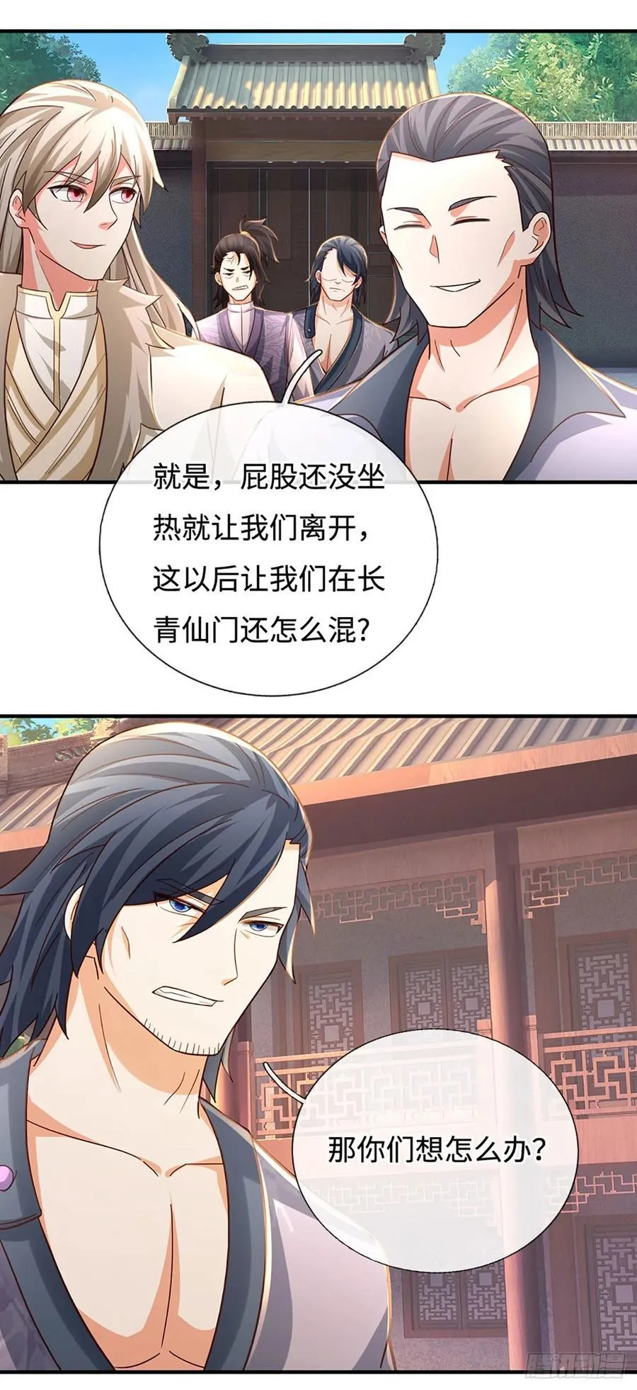 第54话 时间不多了 第10页