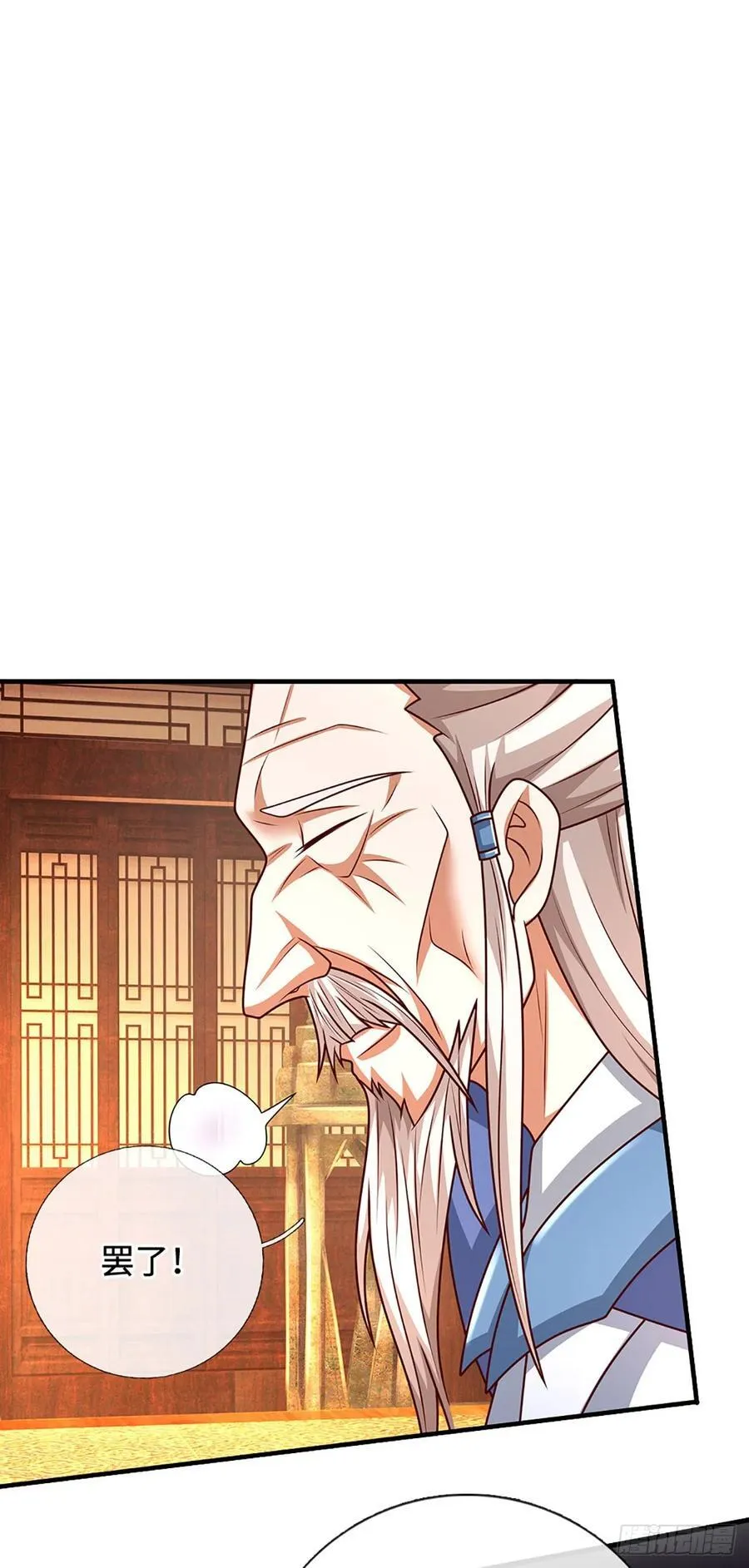 第54话 时间不多了 第18页
