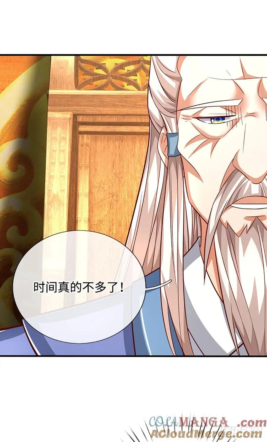 第54话 时间不多了 第25页