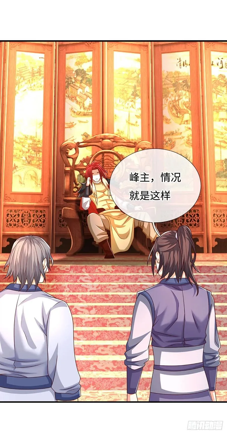 第55话 不惜一切代价 第2页