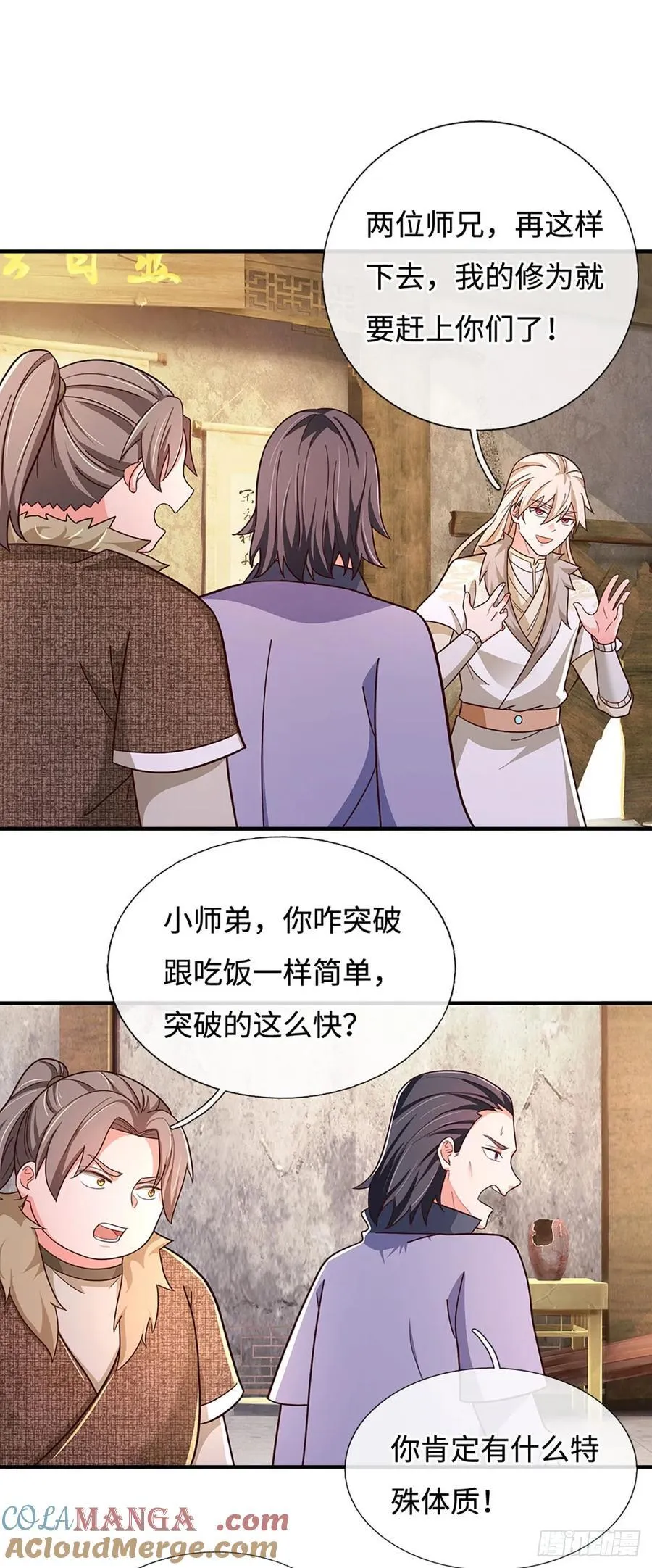 第55话 不惜一切代价 第13页