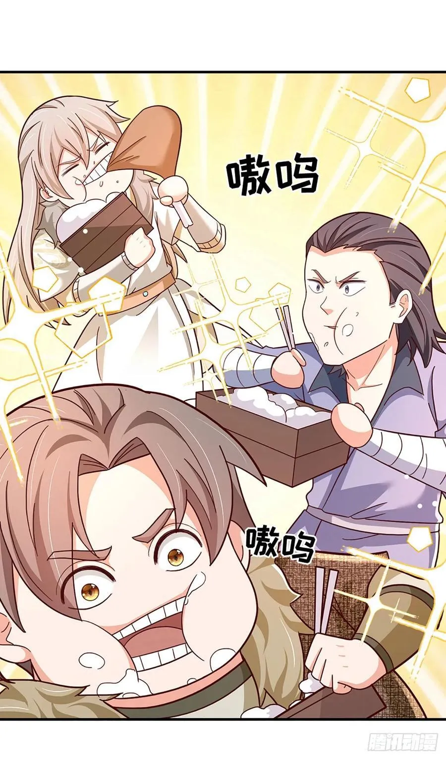 第55话 不惜一切代价 第16页