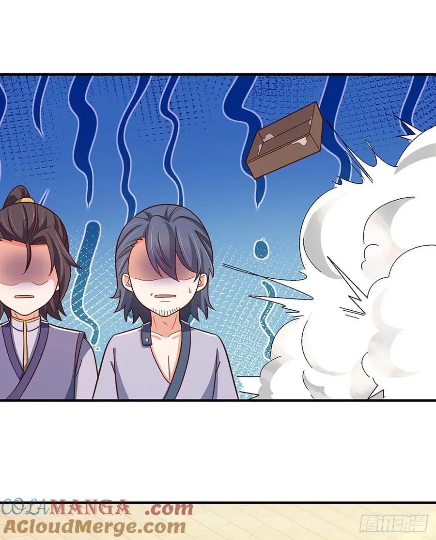 第55话 不惜一切代价 第17页