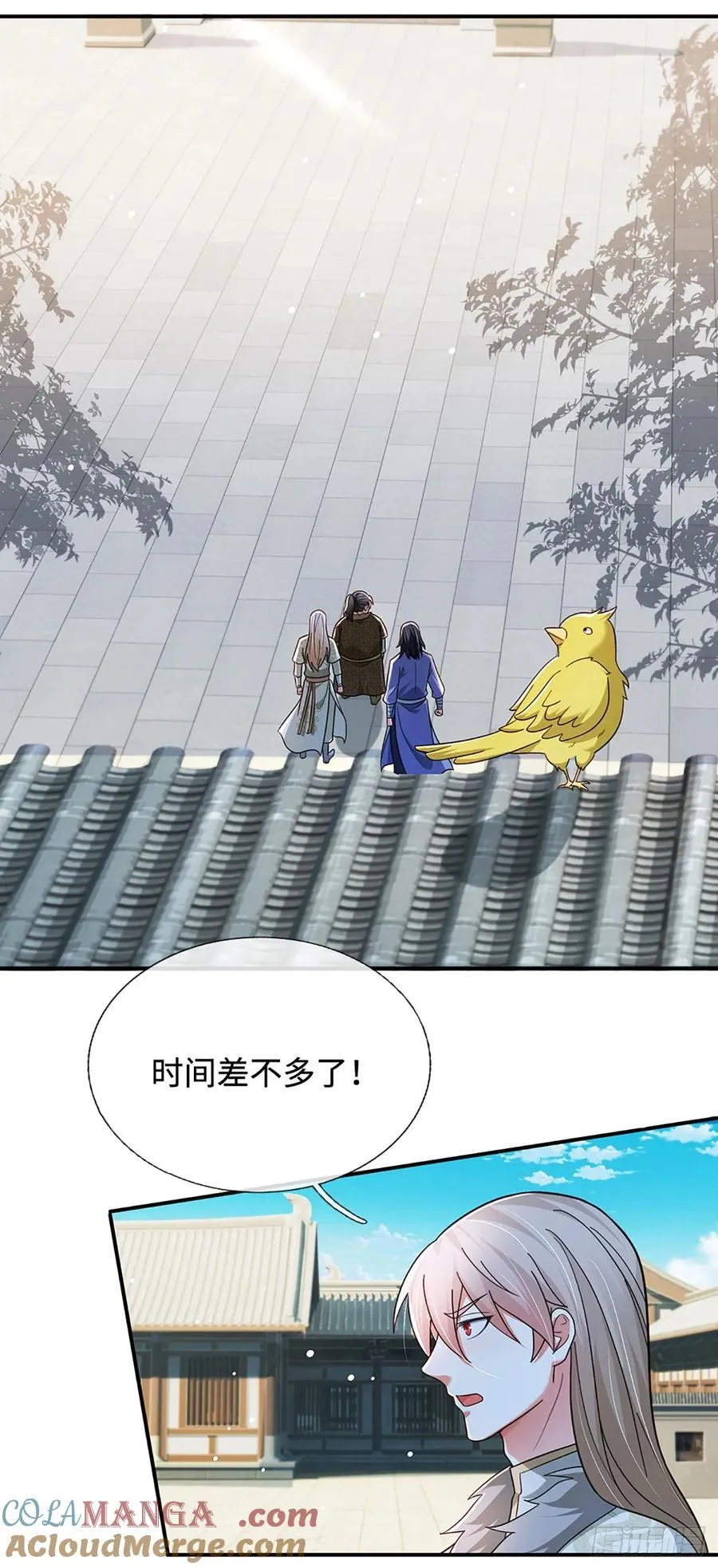 第56话 我要做峰主 第3页