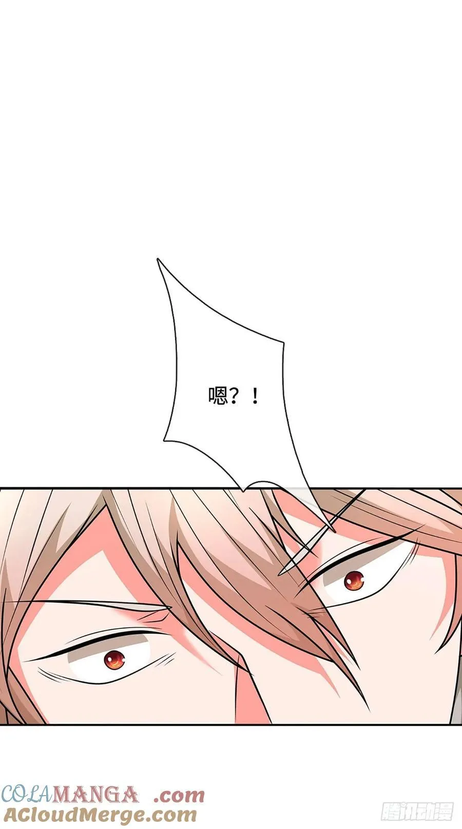 第57话 论有靠山的重要性 第13页