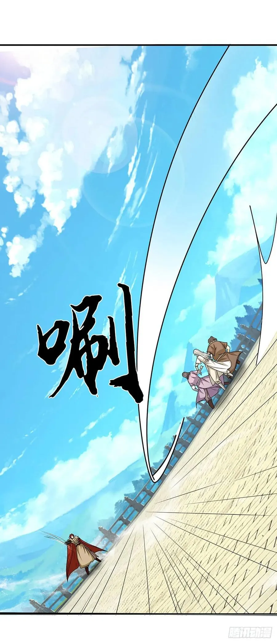 第57话 论有靠山的重要性 第14页