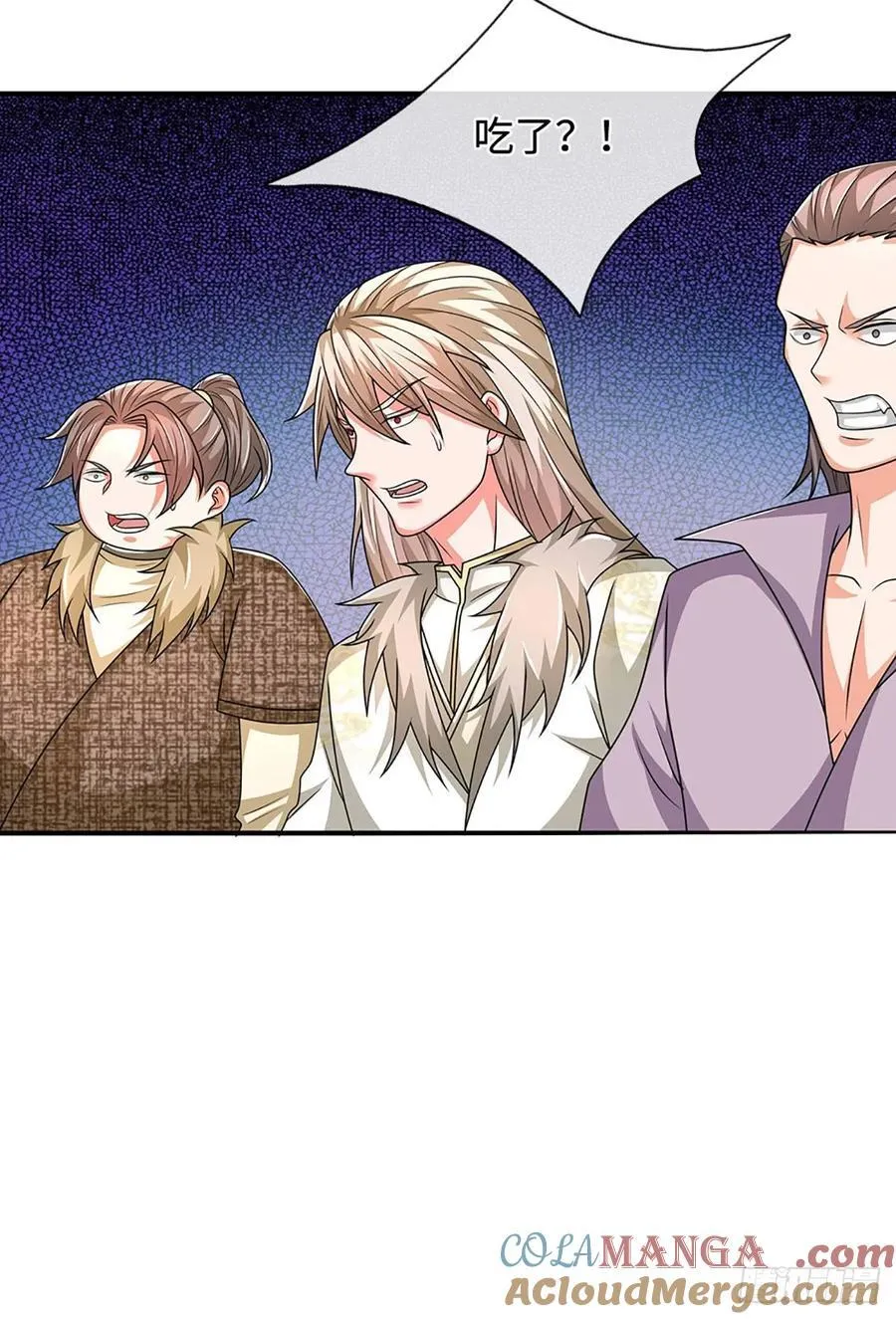 第57话 论有靠山的重要性 第19页