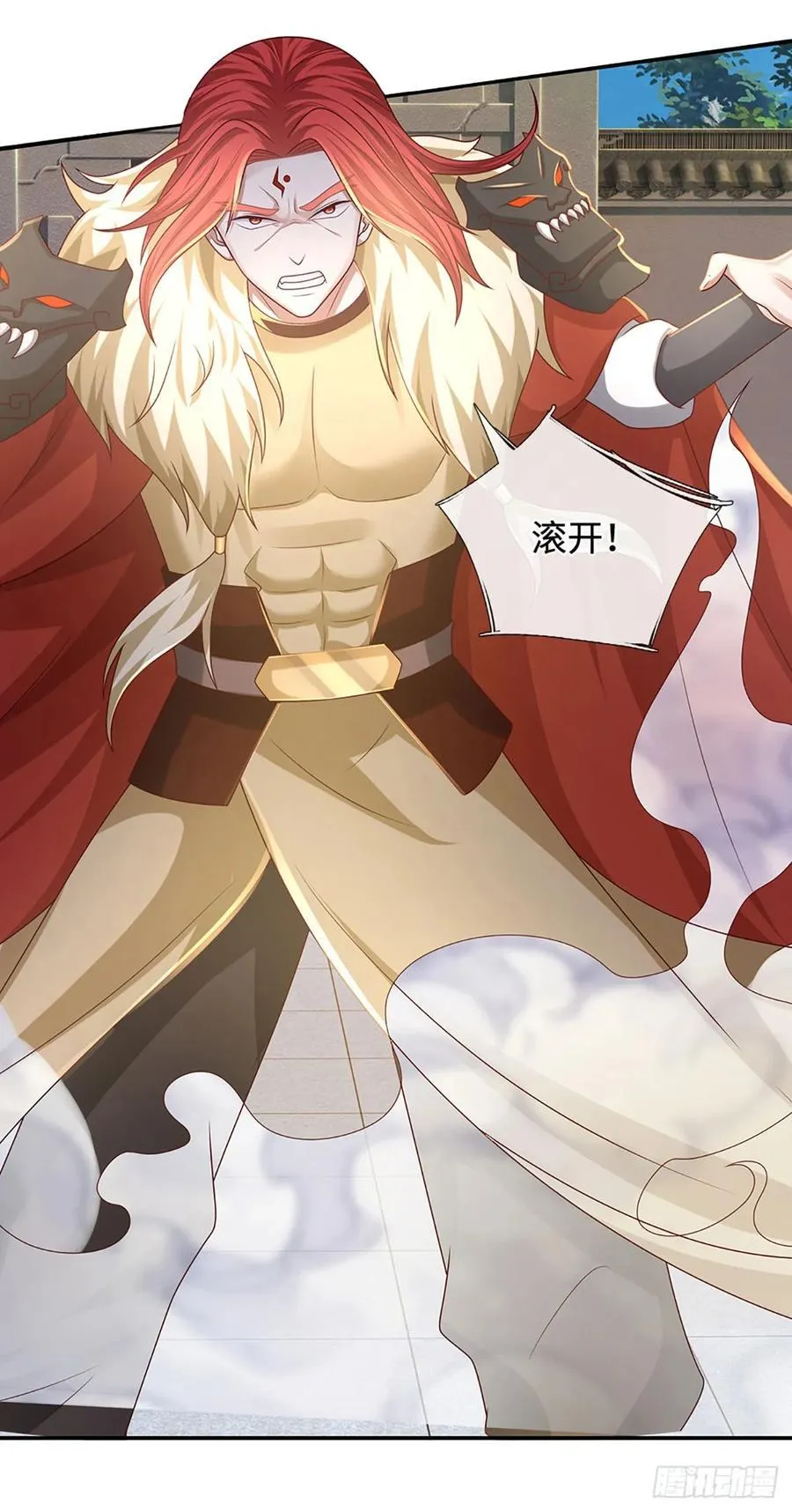 第57话 论有靠山的重要性 第22页