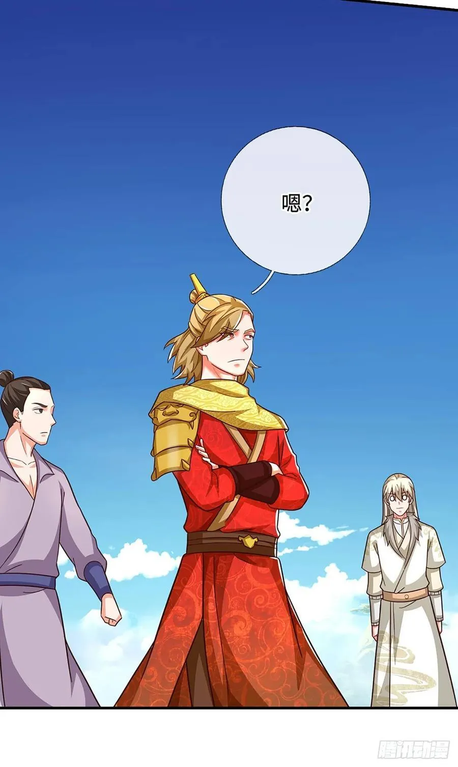 第58话 内门弟子考核 第20页