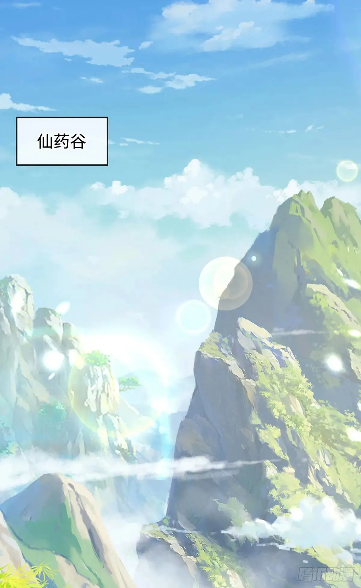 第60话 不耽误揍一顿 第2页