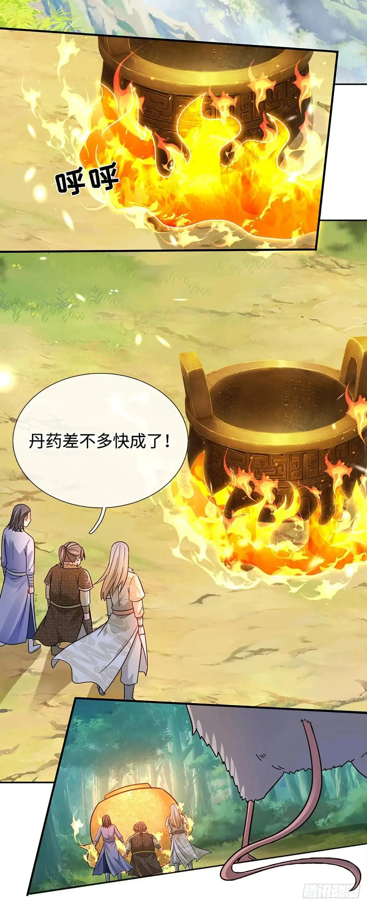 第60话 不耽误揍一顿 第3页