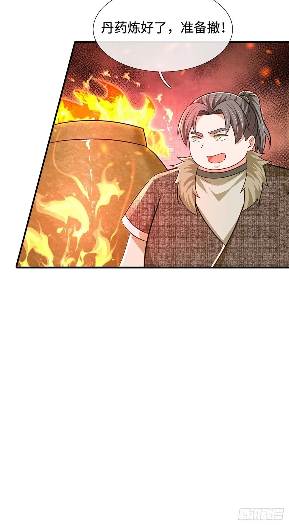 第60话 不耽误揍一顿 第19页