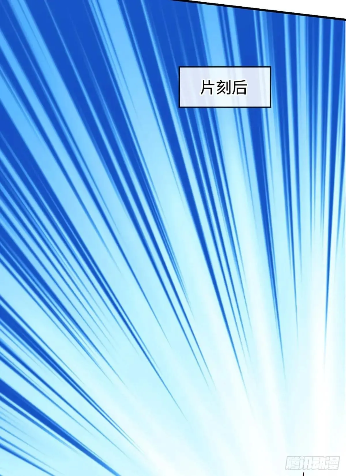 第61话 你们跑得掉吗 第29页