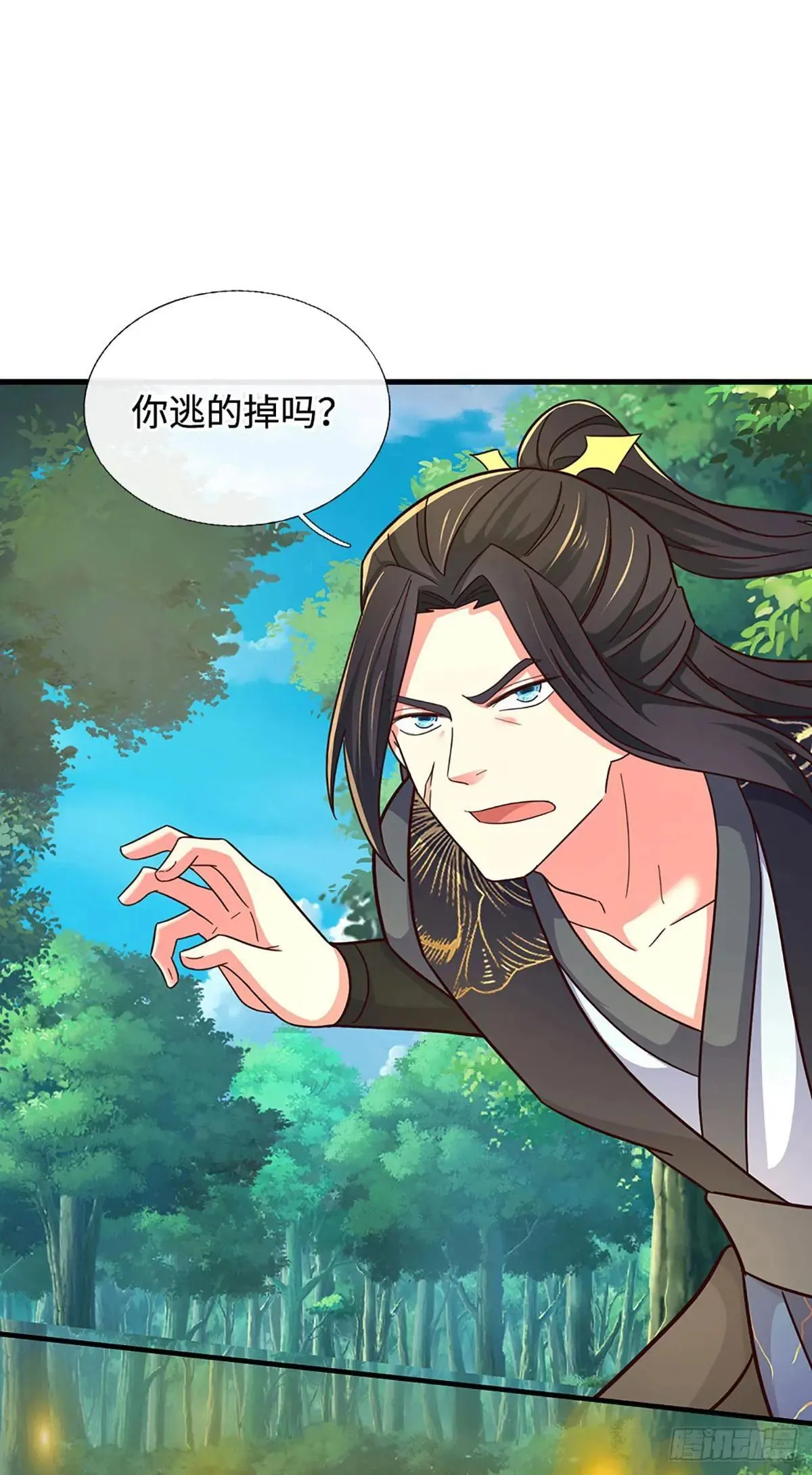 第62话 剧毒物红头蛇 第2页