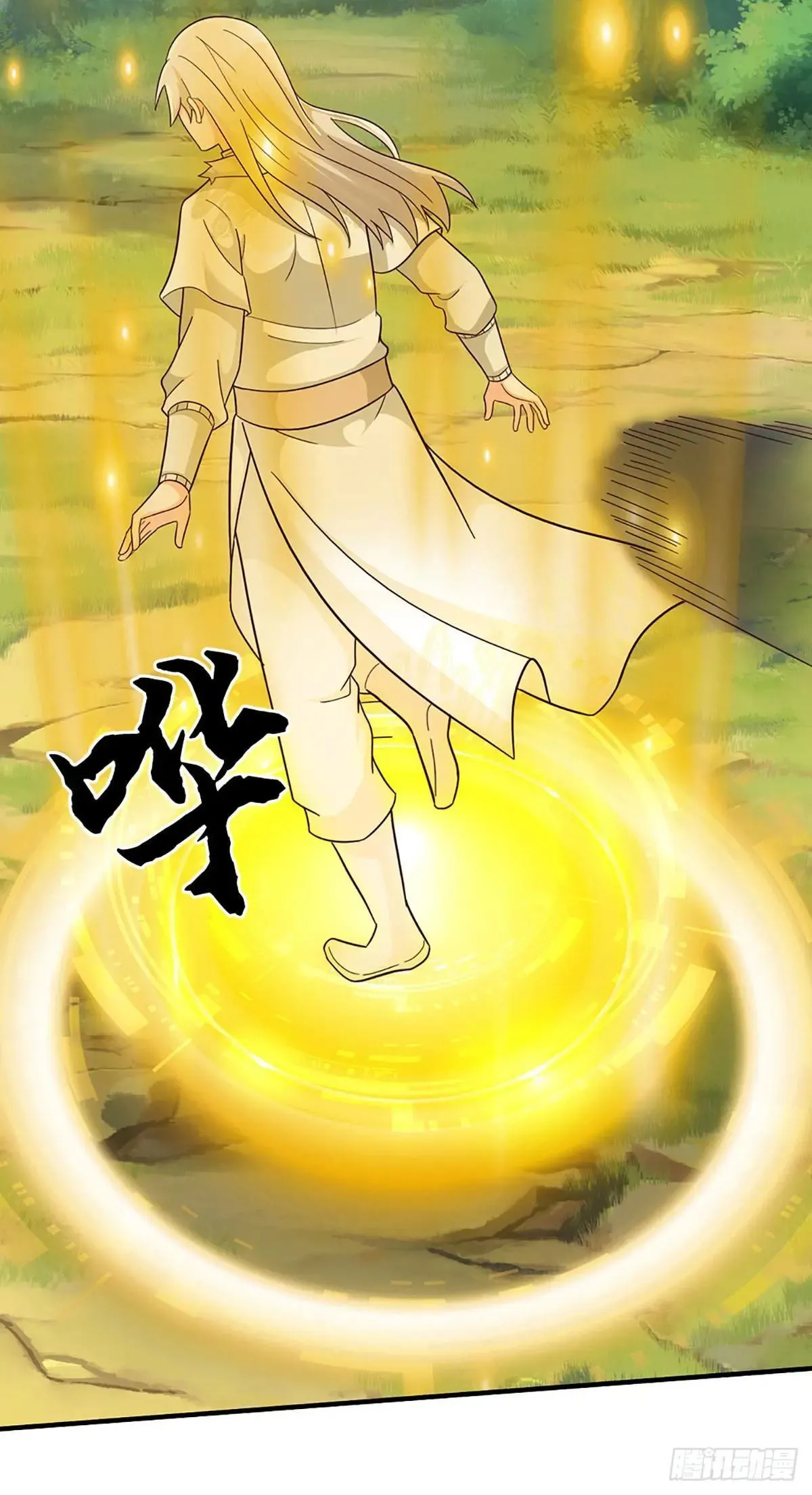 第62话 剧毒物红头蛇 第3页