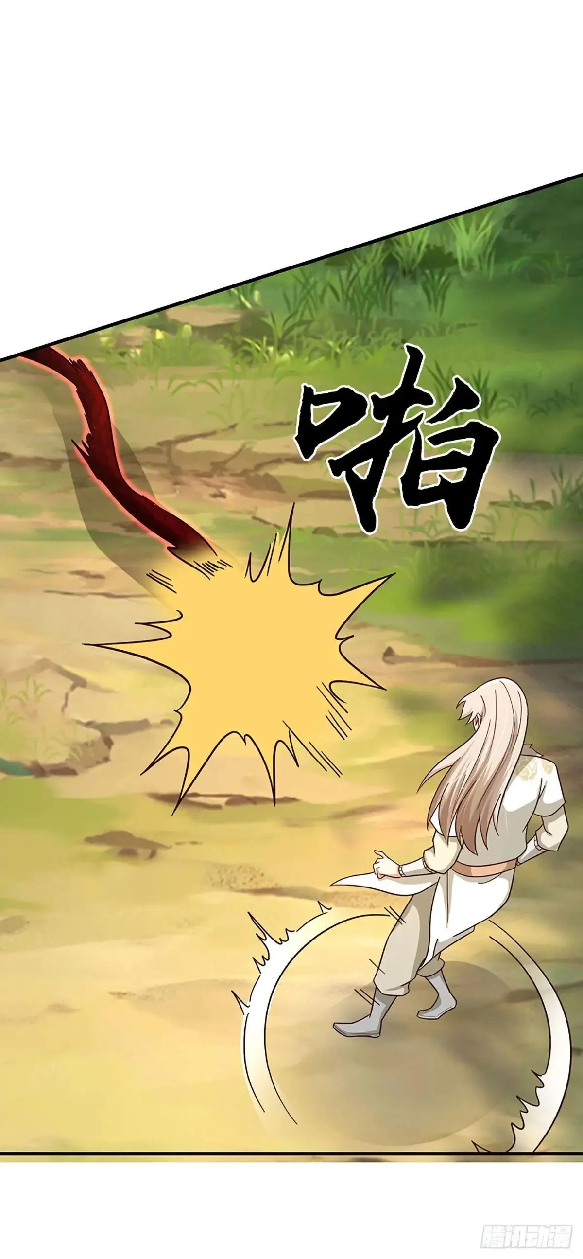 第62话 剧毒物红头蛇 第13页