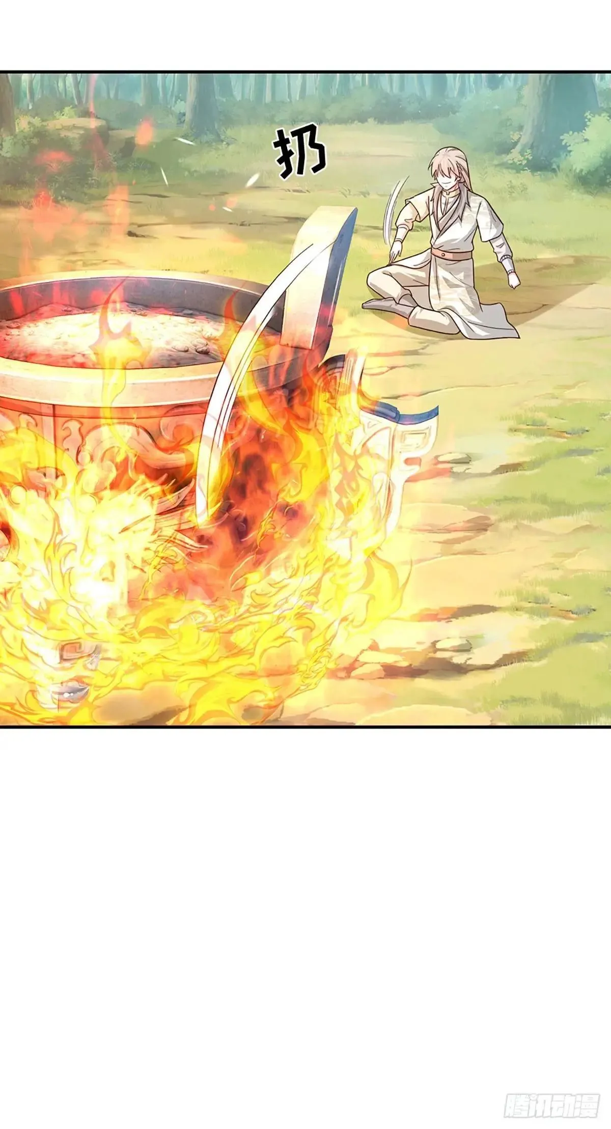 第62话 剧毒物红头蛇 第23页