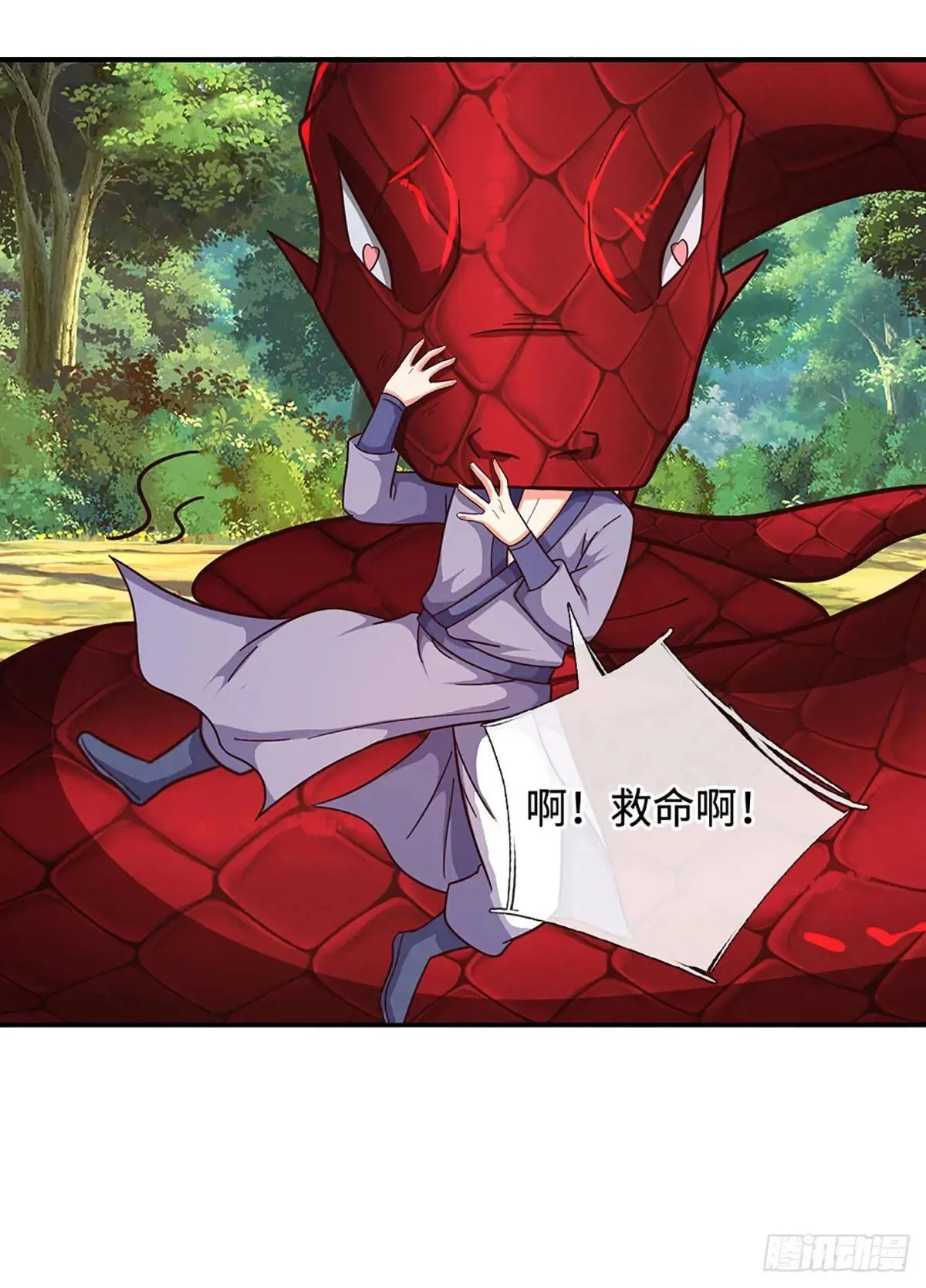 第64话 小红，咬他！ 第8页