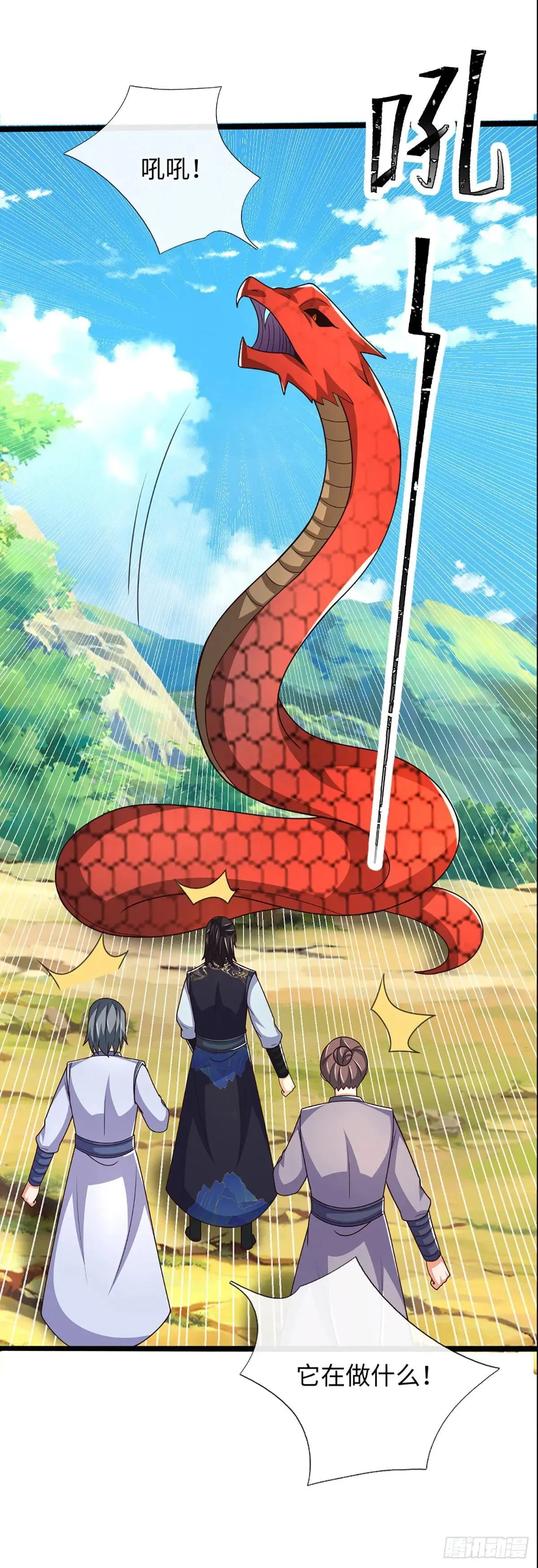 第65话 你有什么资格和我谈 第6页