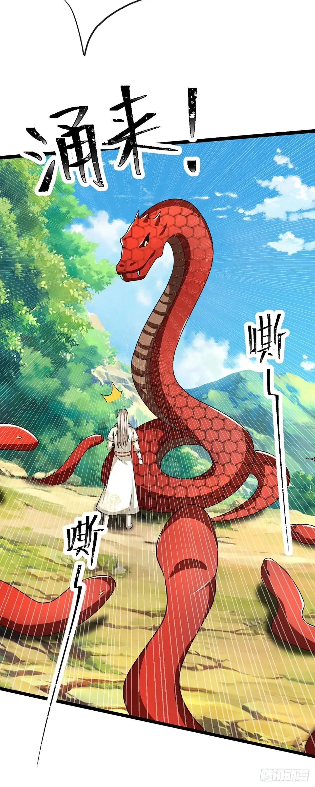 第65话 你有什么资格和我谈 第9页