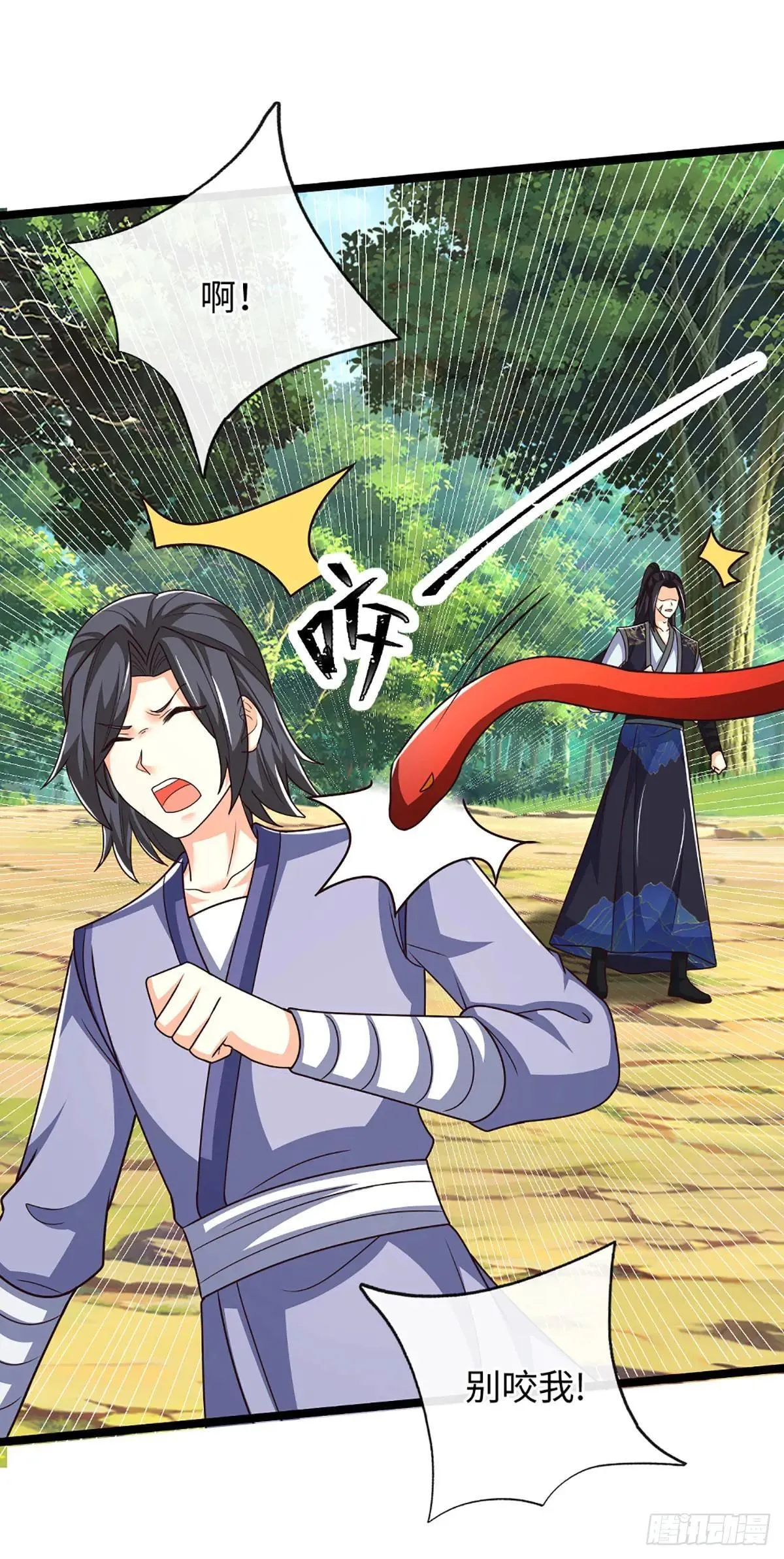 第65话 你有什么资格和我谈 第12页