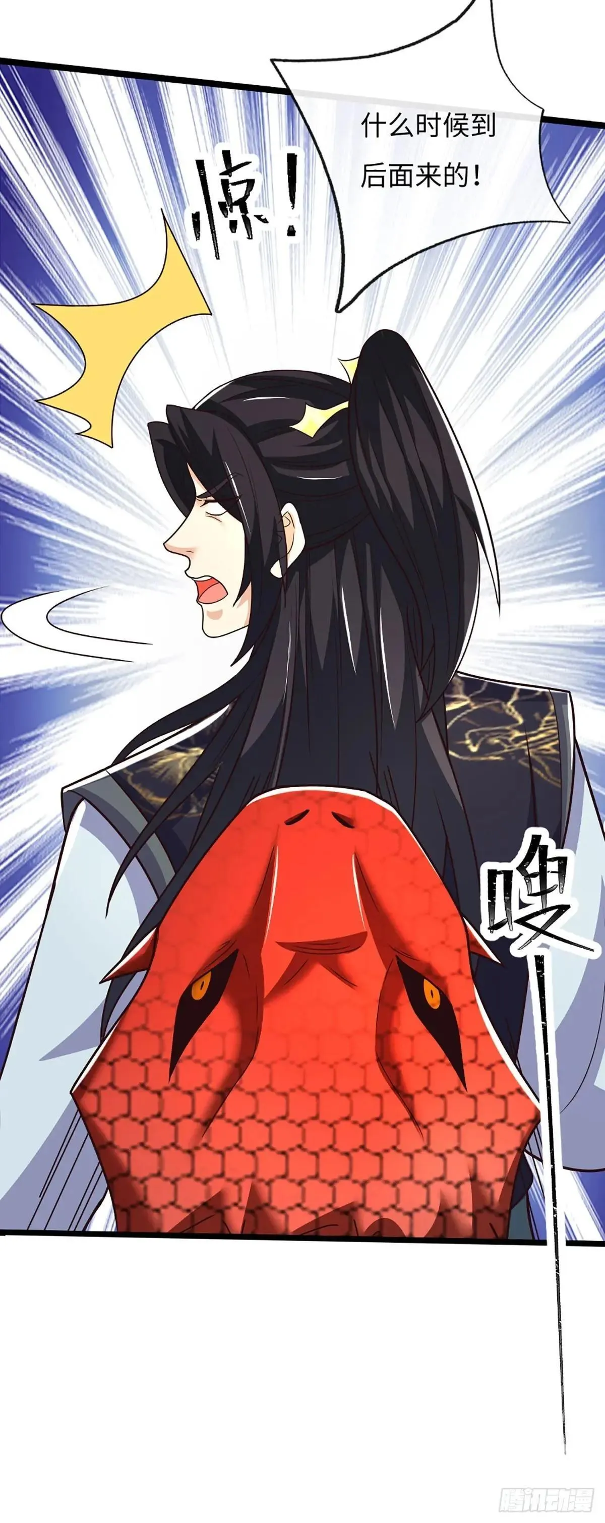 第65话 你有什么资格和我谈 第15页