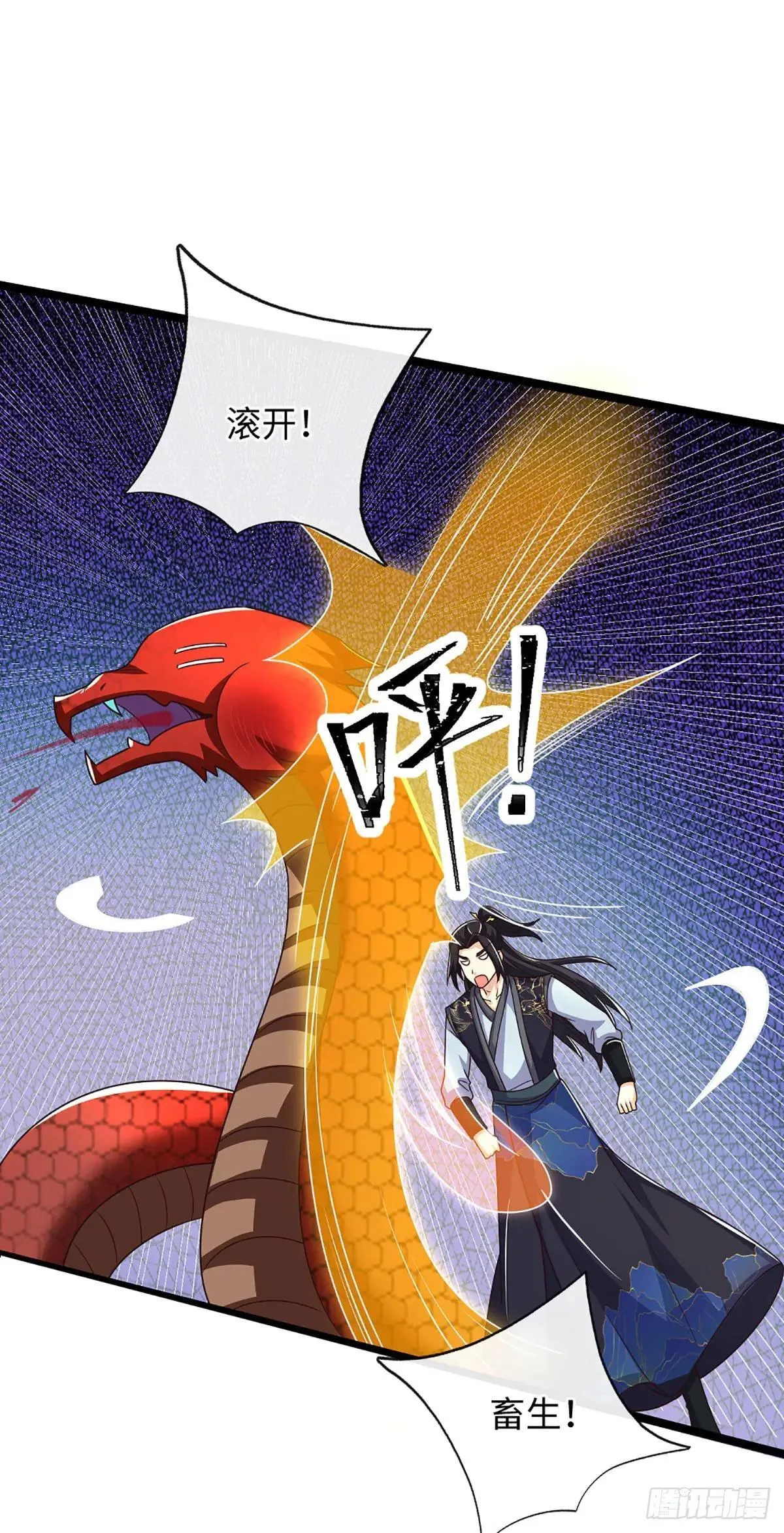第65话 你有什么资格和我谈 第16页