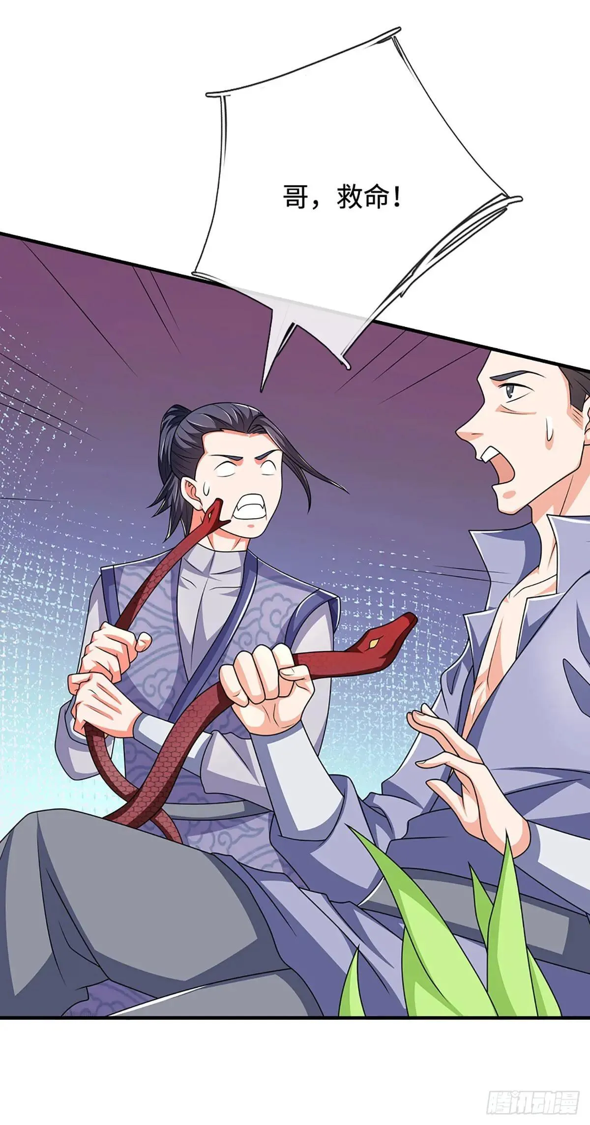 第65话 你有什么资格和我谈 第23页
