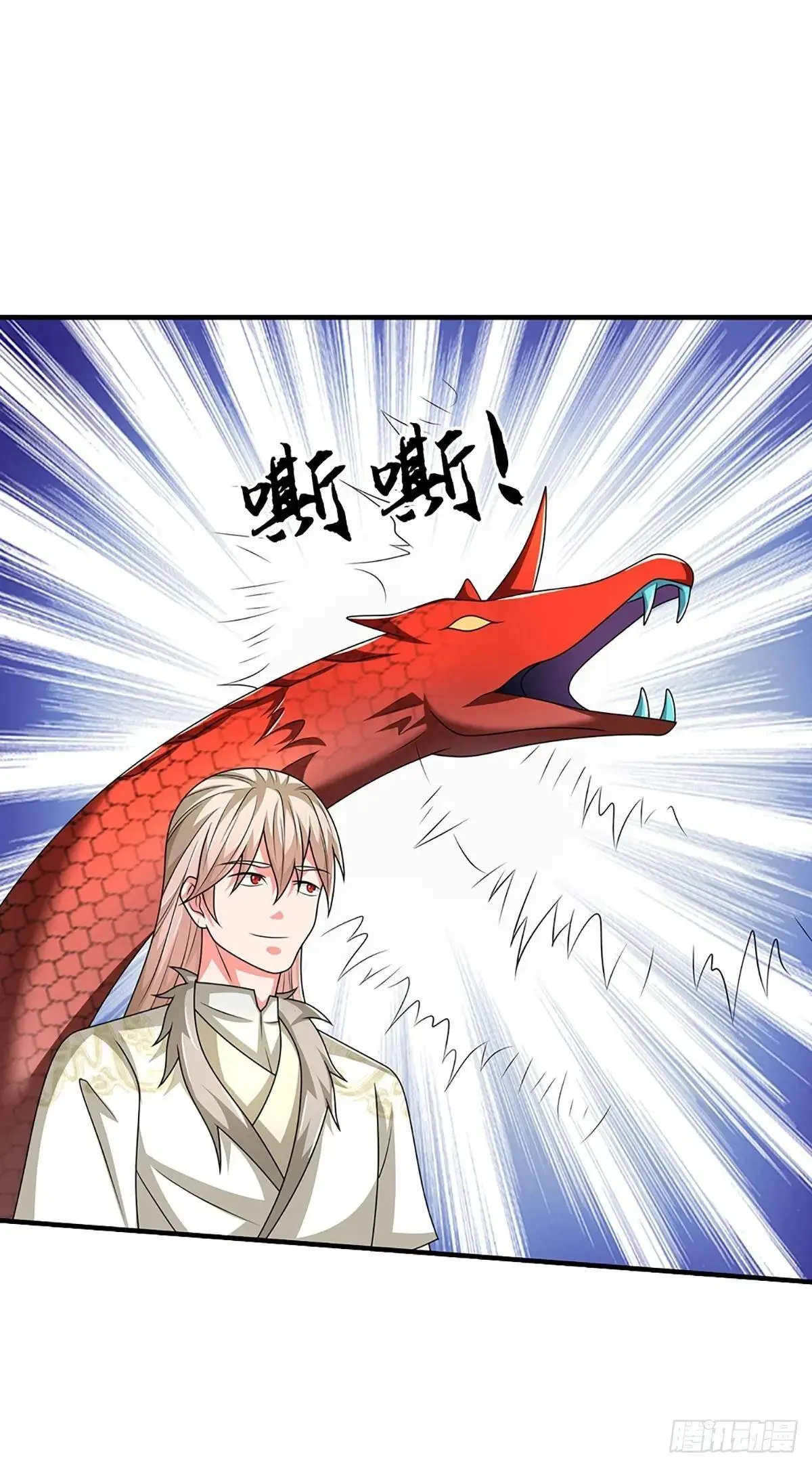 第65话 你有什么资格和我谈 第28页