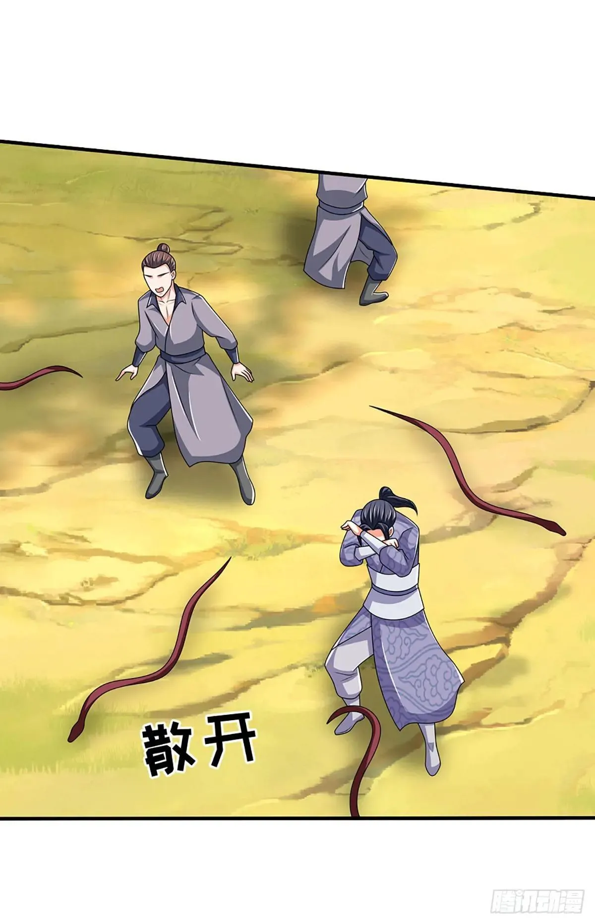 第65话 你有什么资格和我谈 第29页