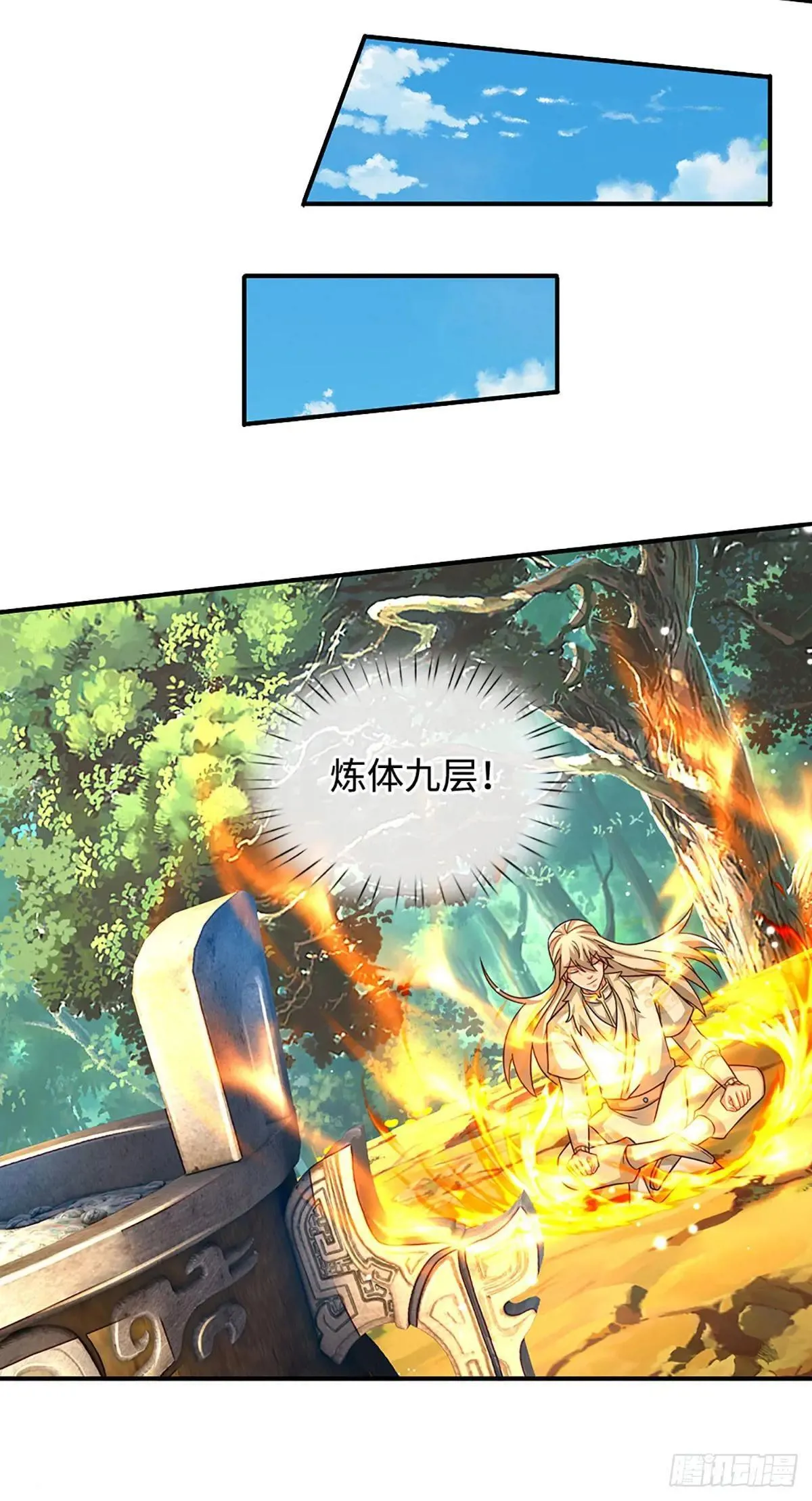 第67话 有哥了不起啊 第5页
