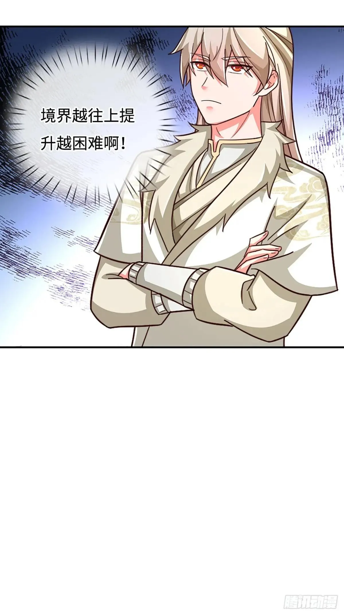 第67话 有哥了不起啊 第6页