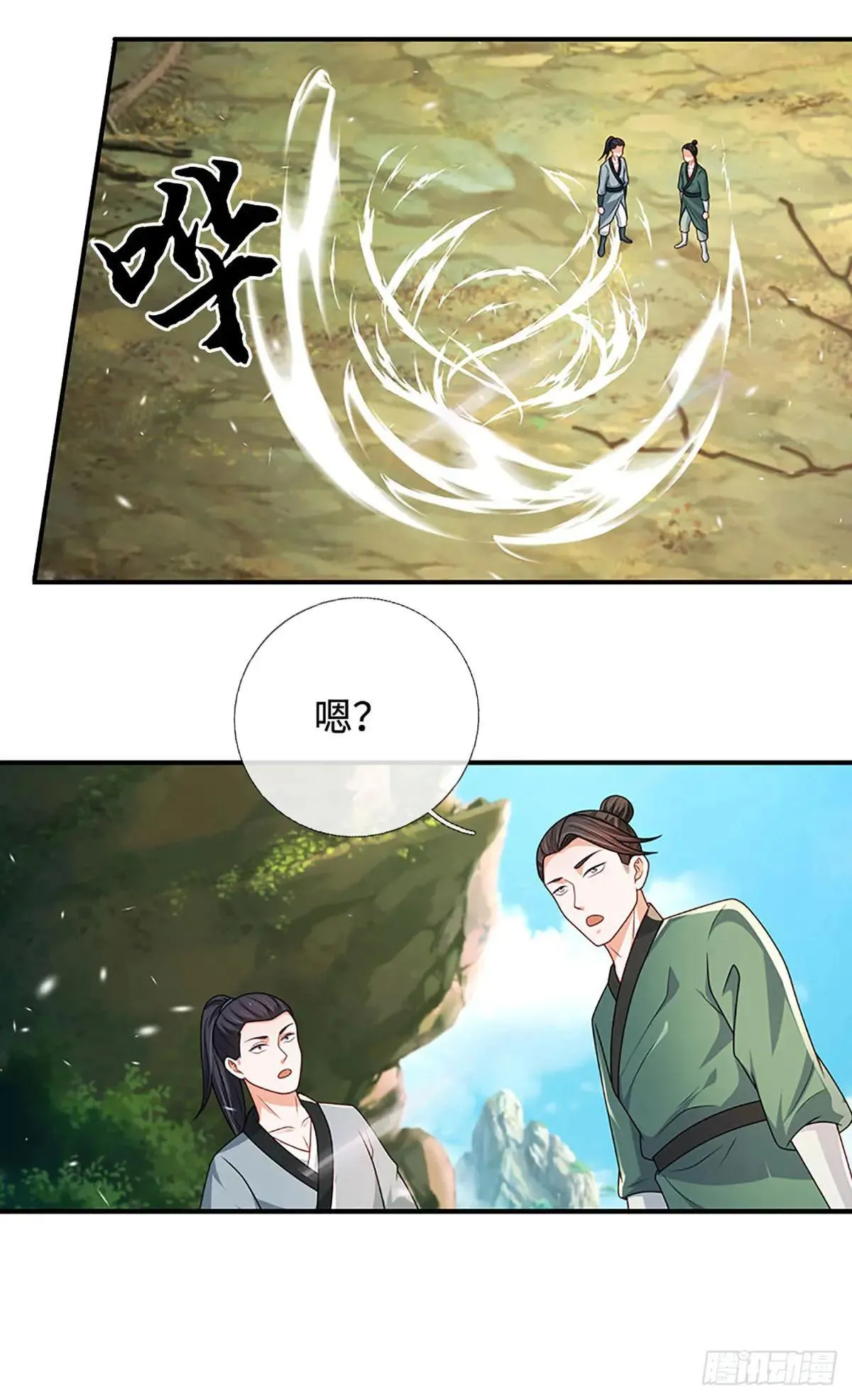 第67话 有哥了不起啊 第10页
