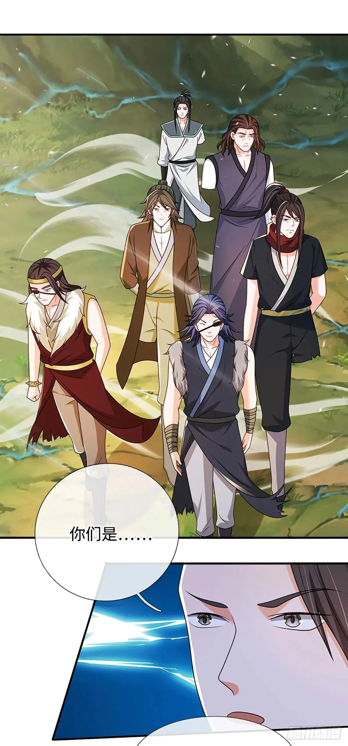 第67话 有哥了不起啊 第13页