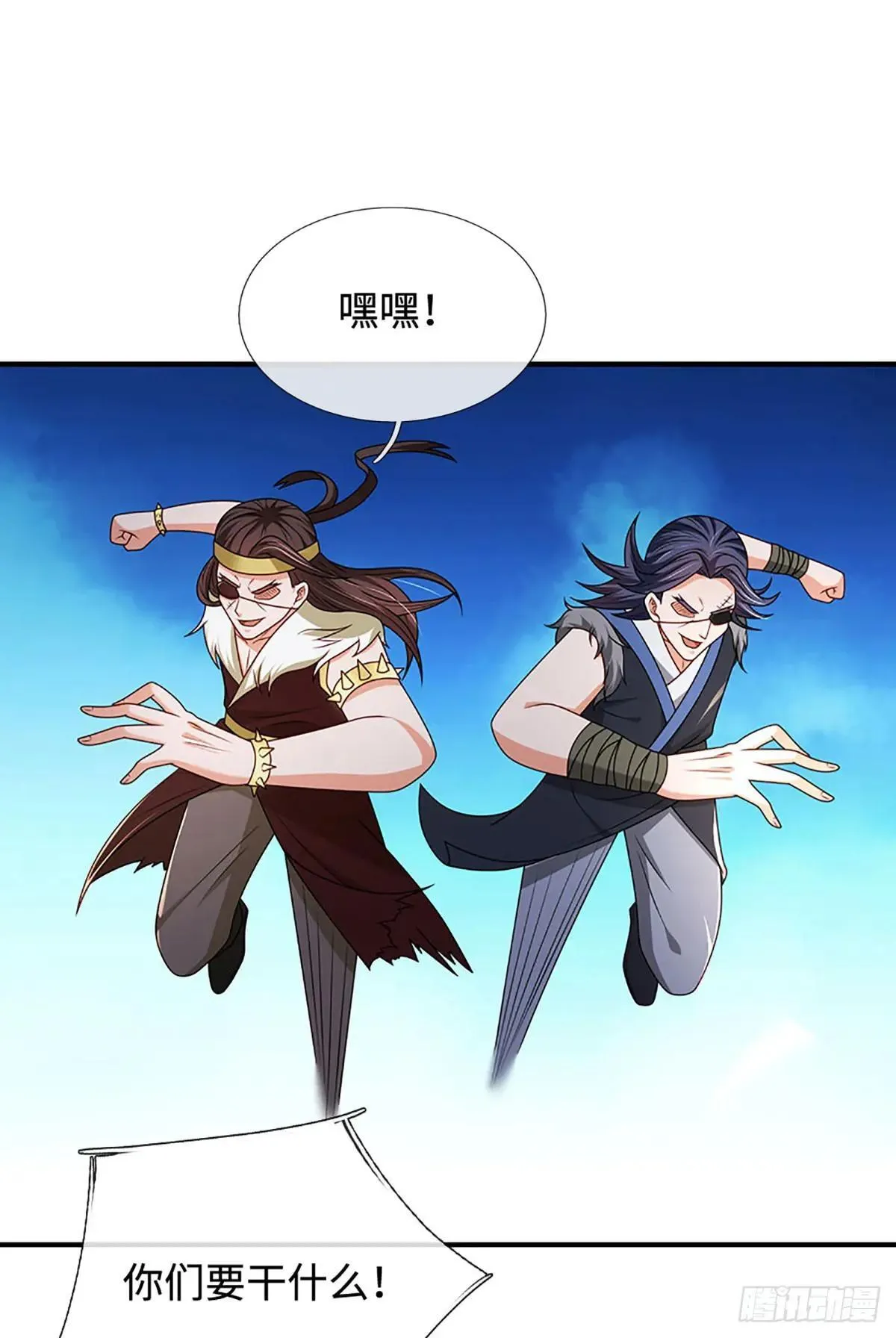 第67话 有哥了不起啊 第16页